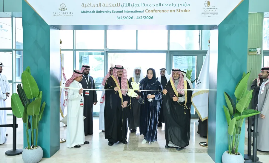 الجامعة تقيم مؤتمر جامعة المجمعة الدولي الثاني للسكتة الدماغية - مؤتمر جامعة المجمعة الدولي الثاني للسكتة الدماغية