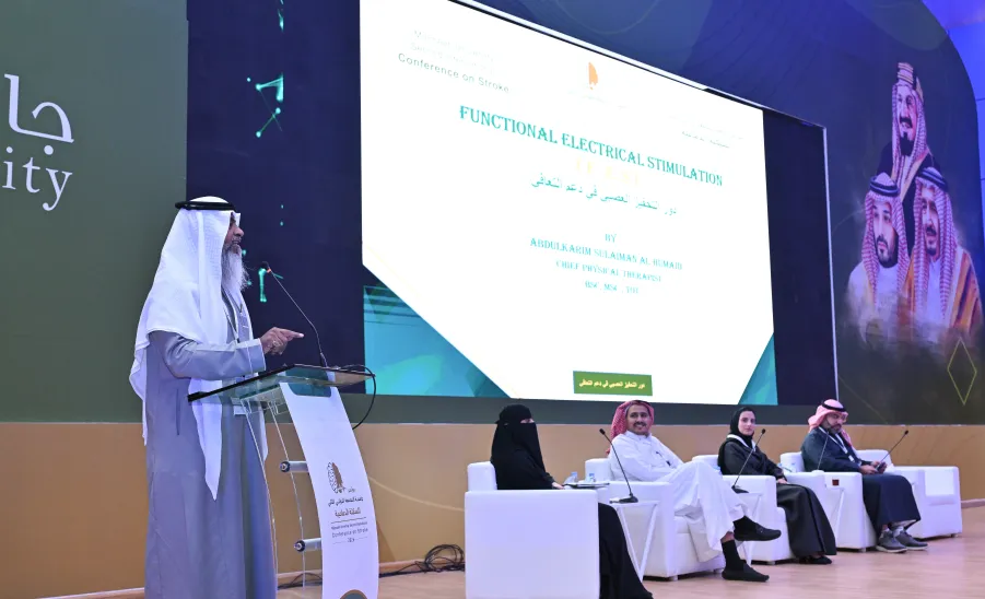 الجامعة تقيم مؤتمر جامعة المجمعة الدولي الثاني للسكتة الدماغية - مؤتمر جامعة المجمعة الدولي الثاني للسكتة الدماغية