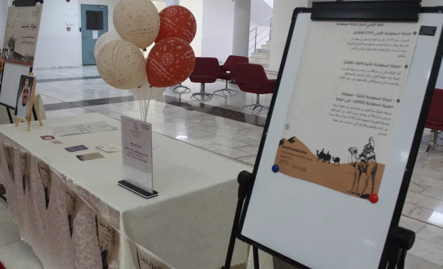 The College of Nursing celebrates the Founding Day -  كلية التمريض تحتفي بيوم التأسيس