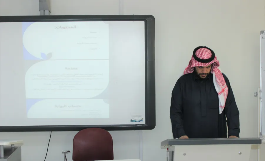 كلية العلوم تقيم دورة تدريبية بعنوان : لائحة الدراسة ونظام الاختبارات لتخصصات العلوم -  لائحة الدراسة ونظام الاختبارات لتخصصات العلوم