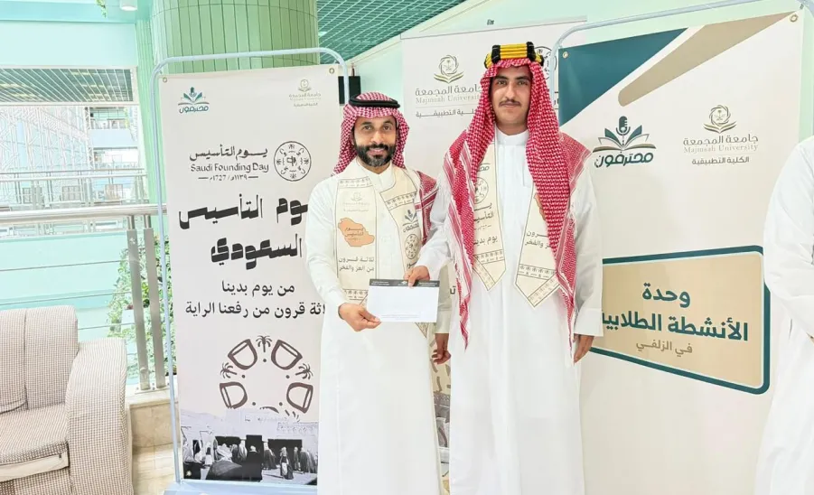 الكلية التطبيقية تحتفي بيوم التأسيس في جميع فروعها  - يوم التاسيس 