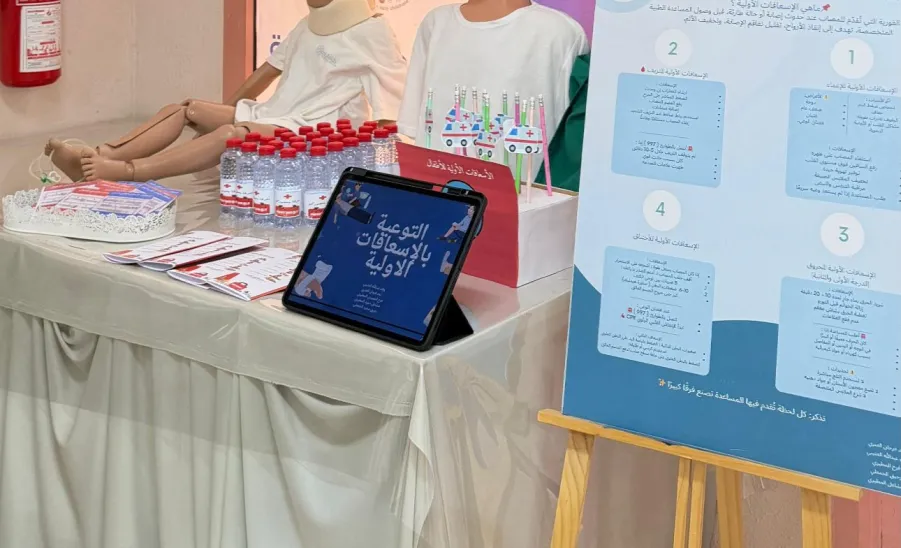 The College of Nursing holds the “Little First Aid Heroes” Initiative -  كلية التمريض تنفذ مبادرة أبطال الإسعاف الصغار