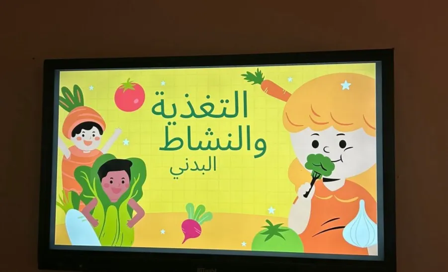 The College of Nursing holds the “Little First Aid Heroes” Initiative -  كلية التمريض تنفذ مبادرة أبطال الإسعاف الصغار