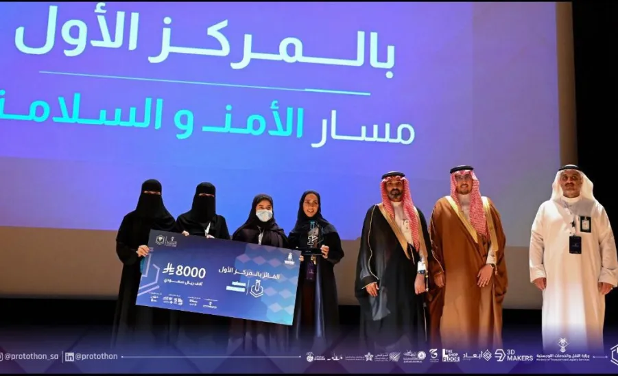 كلية الطب تهنئ طالبتين لحصولهما على المركز الأول في هاكاثون النمذجة ( مسار الصحة ) - هاكاثون النمذجة 