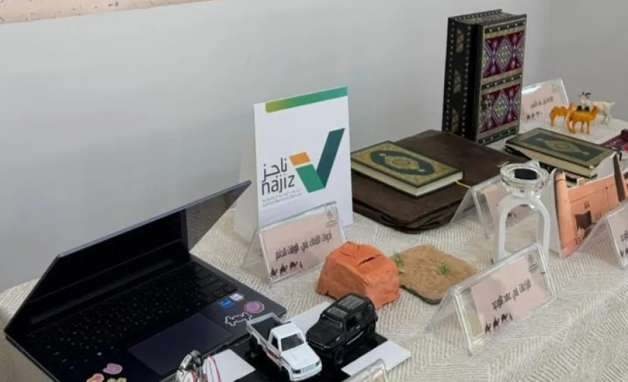 The College of Sharia and Law celebrates the Founding Day - كلية الشريعة والقانون 