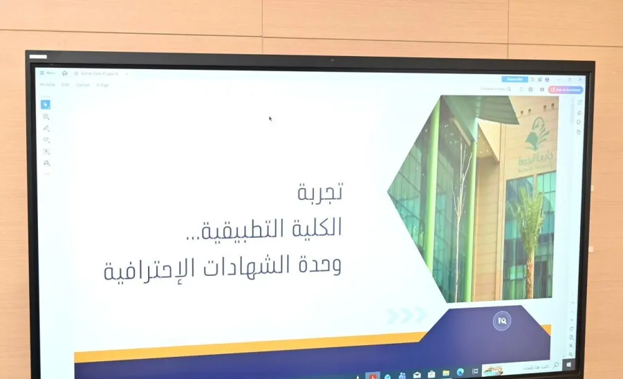 وفدٌ من الكلية التطبيقية بجامعة حائل يزور الكلية التطبيقية -  صورة 