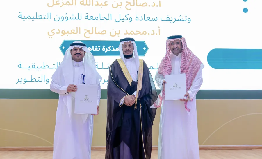 على هامش لقاء الشراكات الإستراتيجية ومستقبل سوق العمل الكلية التطبيقية توقع عدداً من مذكرات التفاهم -  صوره 