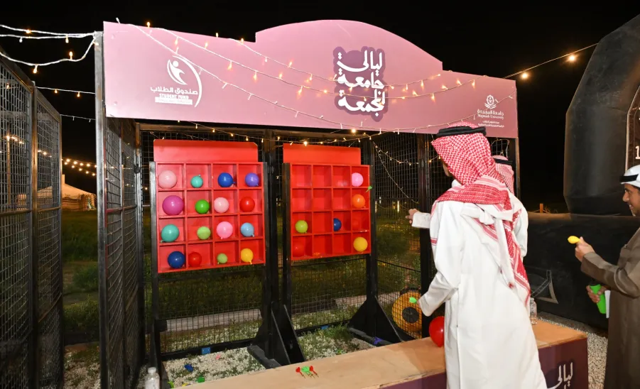 MU holds an event during Ramadan  -  6