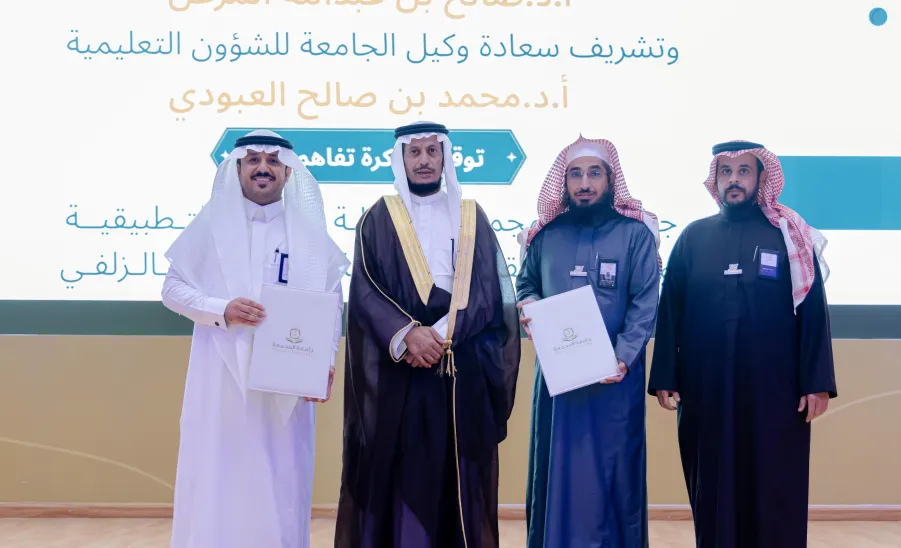 على هامش لقاء الشراكات الإستراتيجية ومستقبل سوق العمل الكلية التطبيقية توقع عدداً من مذكرات التفاهم -  صوره 