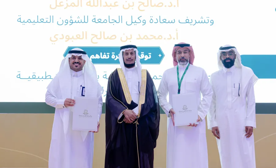 على هامش لقاء الشراكات الإستراتيجية ومستقبل سوق العمل الكلية التطبيقية توقع عدداً من مذكرات التفاهم -  صوره 