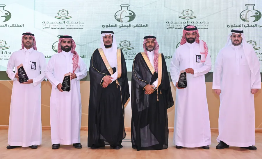 DEANSHIP OF GRADUATE STUDIES HOSTS ANNUAL RESEARCH - الملتقى البحثي السنوي لمنسوبي الجامعة