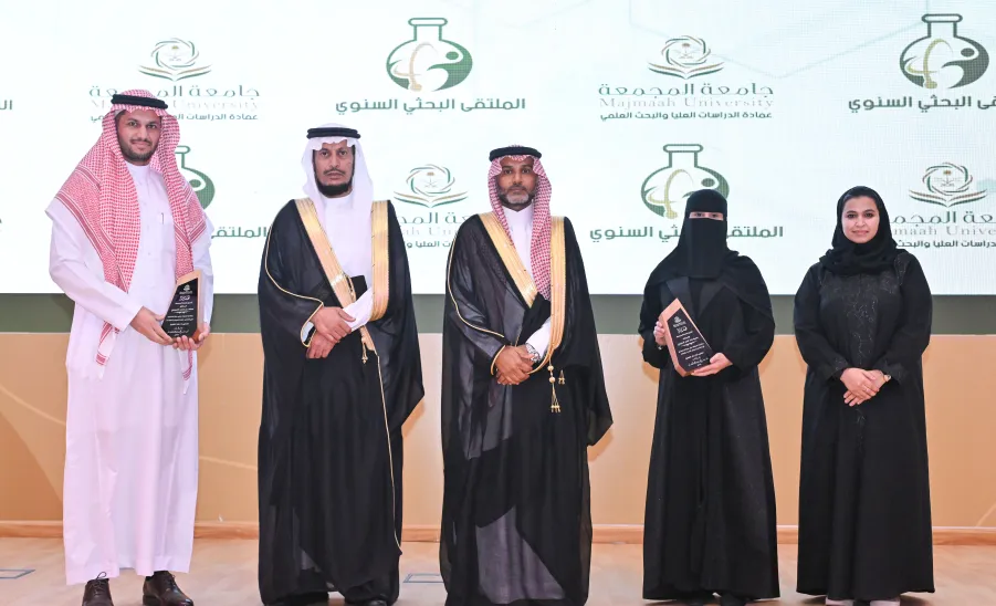 DEANSHIP OF GRADUATE STUDIES HOSTS ANNUAL RESEARCH - الملتقى البحثي السنوي لمنسوبي الجامعة