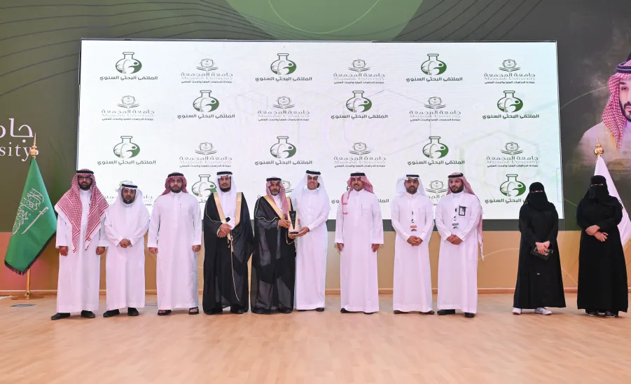 DEANSHIP OF GRADUATE STUDIES HOSTS ANNUAL RESEARCH - الملتقى البحثي السنوي لمنسوبي الجامعة