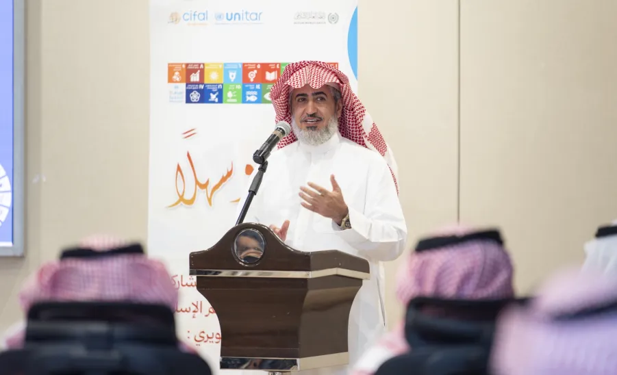 CIFAL Saudi Center concludes “2030 SDG Applications Expert” Program in Partnership with the Muslim World League -  مركز سيفال السعودية يختتم برنامج خبير تطبيقات أهداف التنمية المستدامة 2030 بالشراكة مع رابطة العالم الإسلامي
