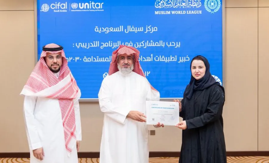 CIFAL Saudi Center concludes “2030 SDG Applications Expert” Program in Partnership with the Muslim World League -  مركز سيفال السعودية يختتم برنامج خبير تطبيقات أهداف التنمية المستدامة 2030 بالشراكة مع رابطة العالم الإسلامي