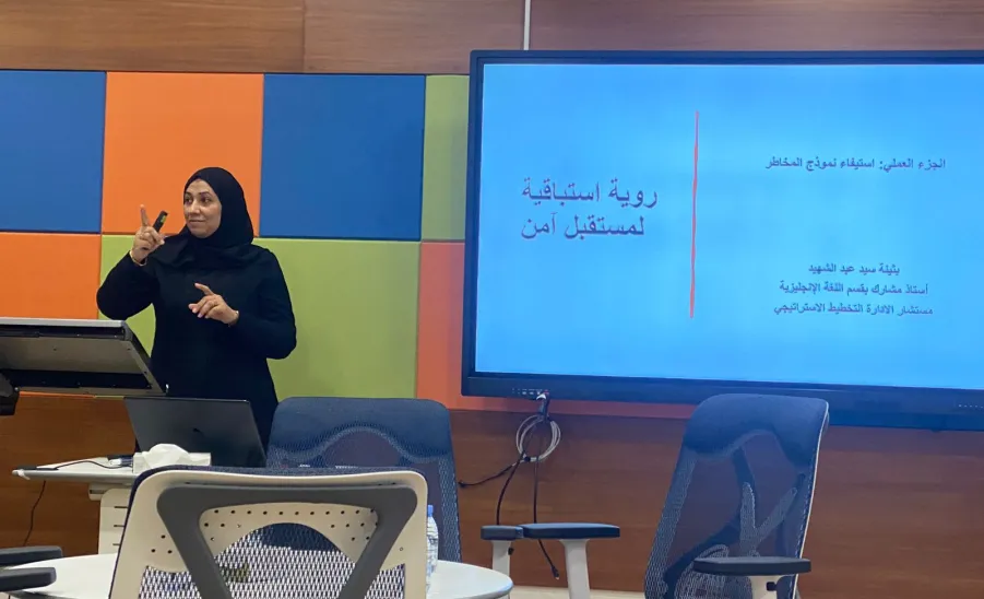 STRATEGIC PLANNING ADMINISTRATION HOLDS A WORKSHOP ON RISK MANAGEMENT AND BUSINESS CONTINUITY -  .