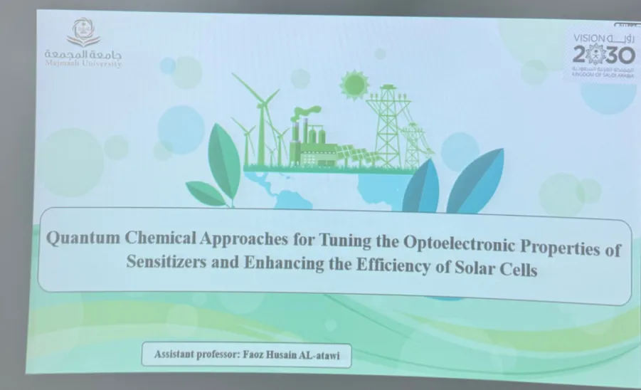 The College of Science conducts a Workshop Titled: “Chemical Methods for Controlling Optical Properties” -  الطرق الكيميائية لضبط الخصائص البصرية