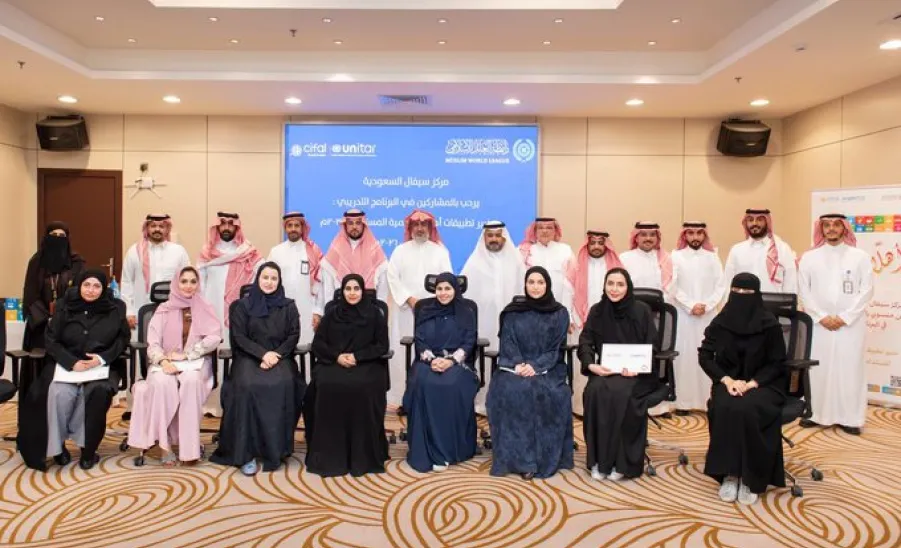 CIFAL Saudi Center concludes “2030 SDG Applications Expert” Program in Partnership with the Muslim World League -  مركز سيفال السعودية يختتم برنامج خبير تطبيقات أهداف التنمية المستدامة 2030 بالشراكة مع رابطة العالم الإسلامي