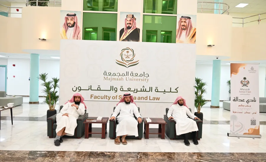 The College of Sharia and Law holds Eid Reception  - كلية الشريعة والقانون