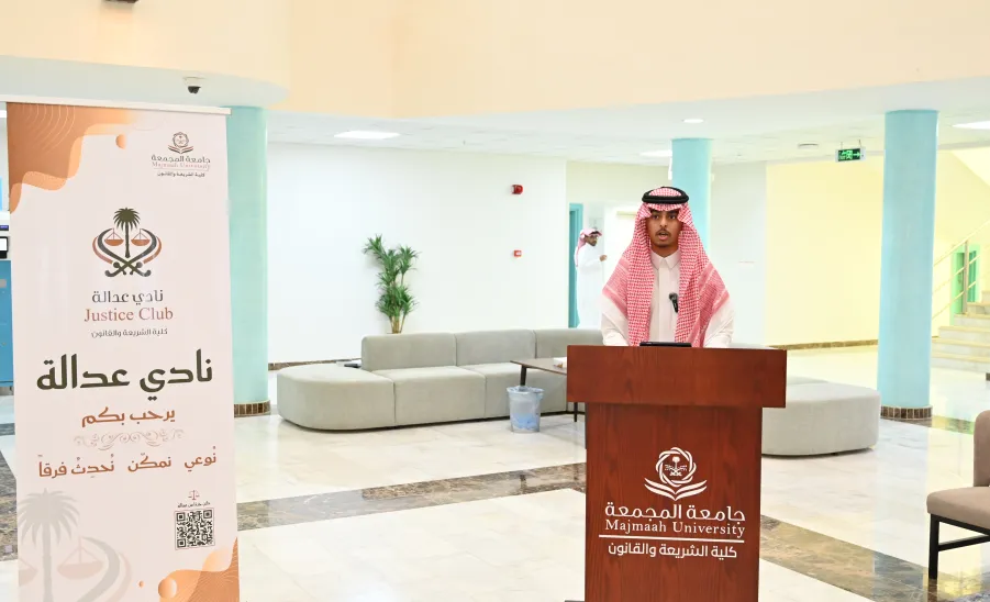 The College of Sharia and Law holds Eid Reception  - كلية الشريعة والقانون