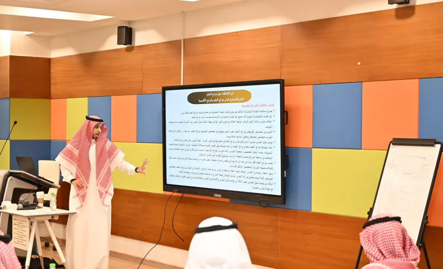 Supervisor of the Vice Rector’s Office conducts a Workshop on Measuring Learning Outcomes - مشاركة في برنامج خبير جودة