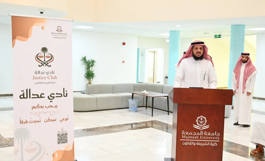 The College of Sharia and Law holds Eid Reception  - كلية الشريعة والقانون