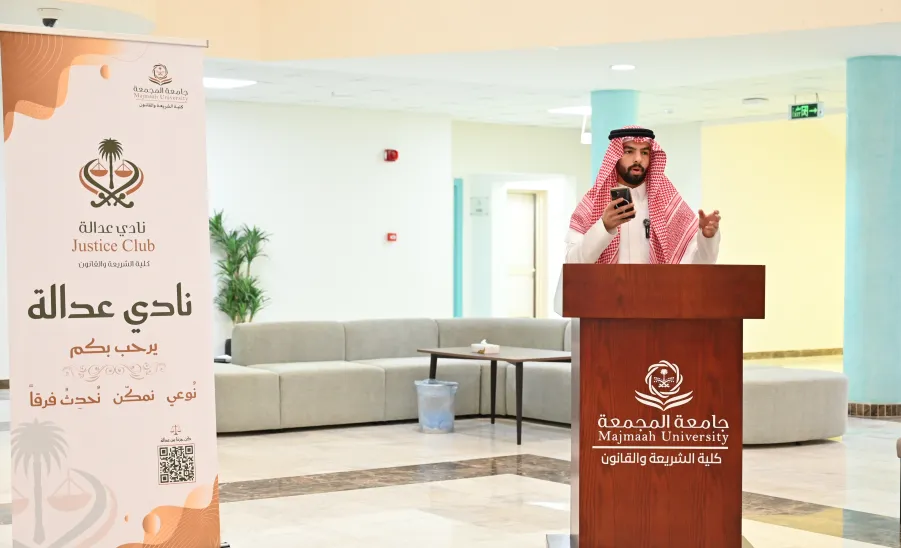 The College of Sharia and Law holds Eid Reception  - كلية الشريعة والقانون