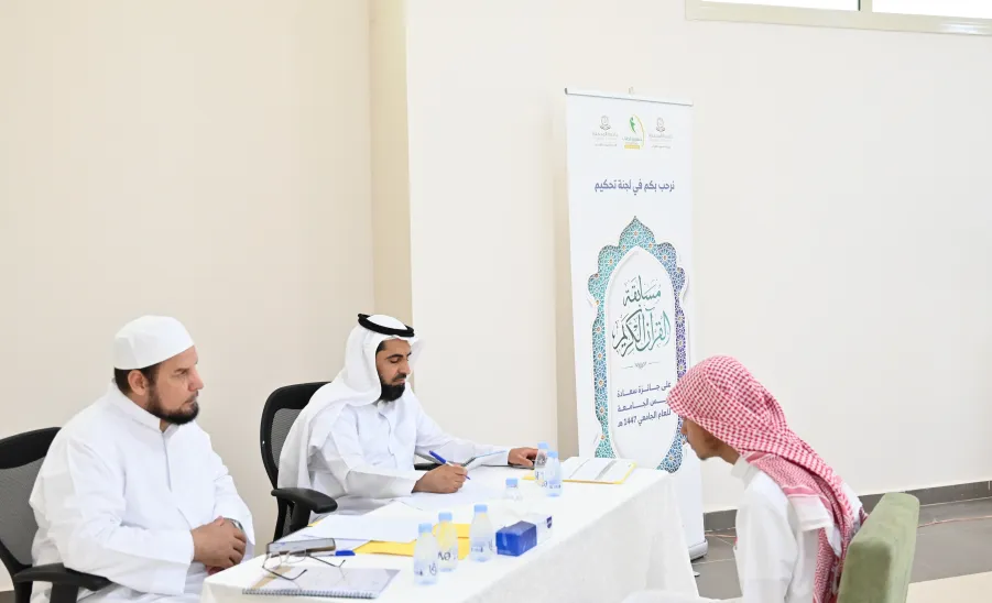 The College of Sharia and Law concludes Judging candidates for Holy Qur’an Memorization Competition - كلية الشريعة والقانون