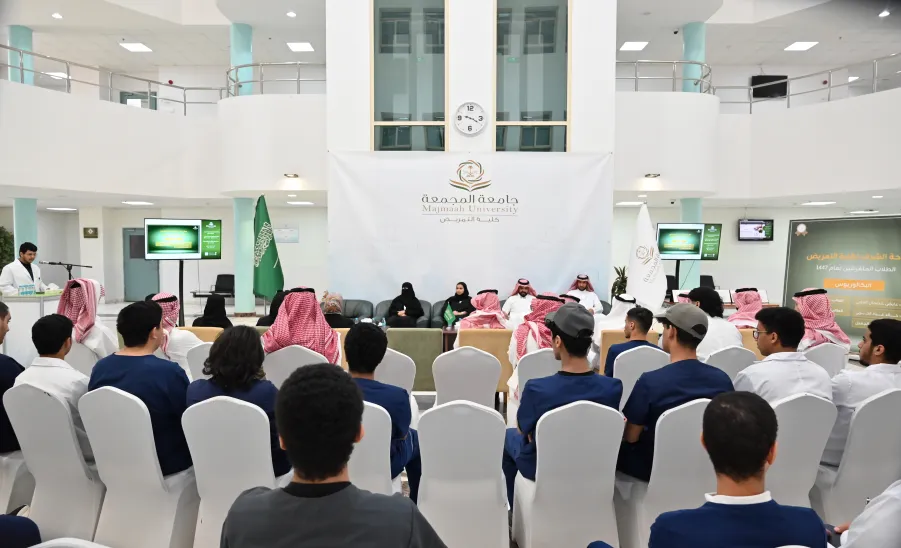 The College of Nursing honors Outstanding Students in BA and MA Programs -  كلية التمريض تقيم حفل تكريم الطلبة المتفوقين