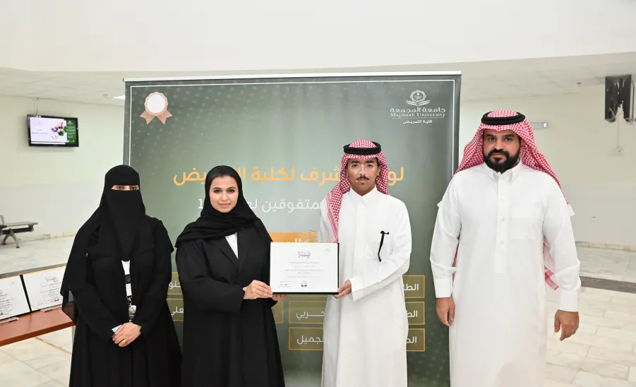 The College of Nursing honors Outstanding Students in BA and MA Programs -  كلية التمريض تقيم حفل تكريم الطلبة المتفوقين