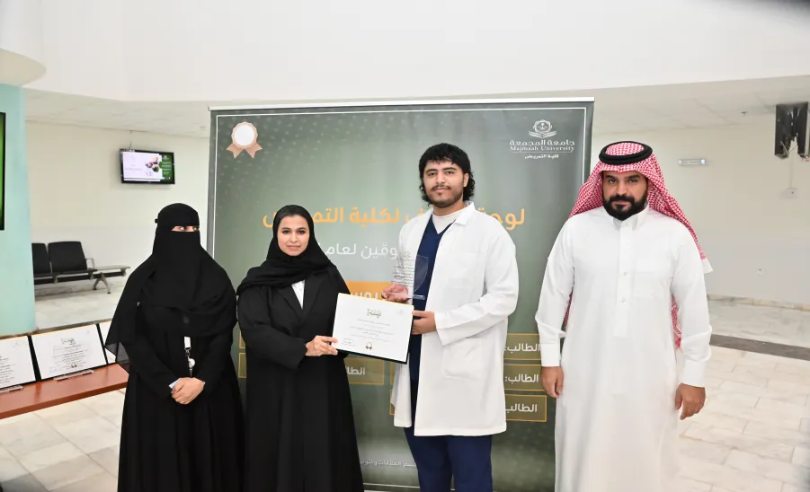 The College of Nursing honors Outstanding Students in BA and MA Programs -  كلية التمريض تقيم حفل تكريم الطلبة المتفوقين
