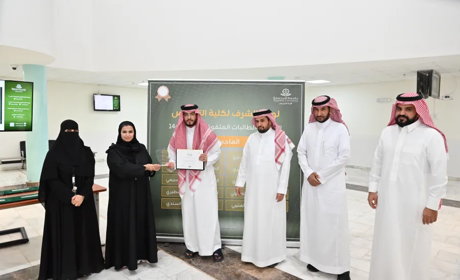 The College of Nursing honors Outstanding Students in BA and MA Programs -  كلية التمريض تقيم حفل تكريم الطلبة المتفوقين