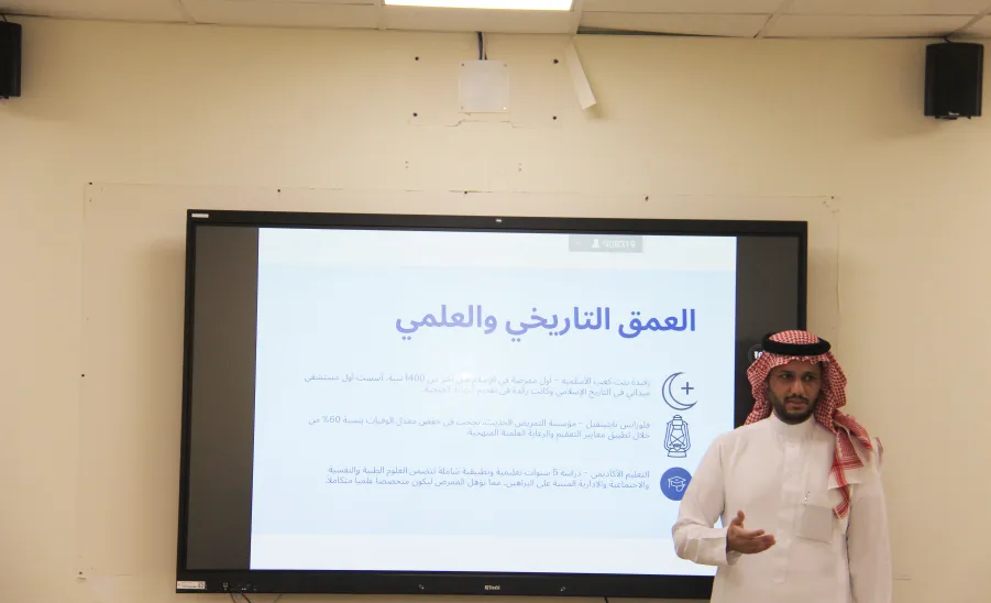 An Awareness seminar held on nursing profession  -  ندوة توعوية بعنوان "مهنة التمريض عطاء إنساني وموقف وطني"