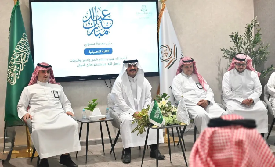الكلية التطبيقية تحتفي بعيد الفطر في أجواء تعزّز الألفة والانتماء -  معايدة 