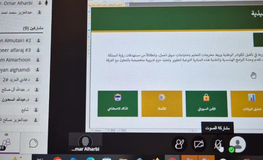 الكلية التطبيقية تعقد اجتماعاً تشاورياً مع شركائها لتفعيل اليوم العالمي للإبداع والابتكار - صورة