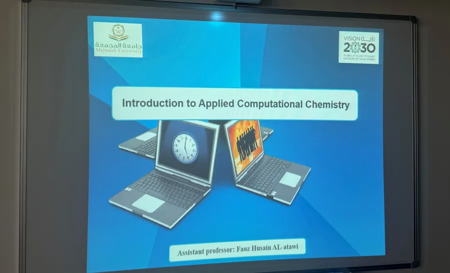 College of Science conducts a Workshop on Applied Computational Chemistry -  الكيمياء الحاسوبية التطبيقية