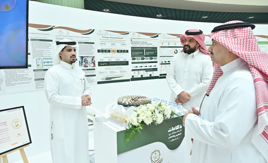 كلية التمريض تشارك في معرض " ذكاءات للتميز في التعليم والتعلم " - كلية التمريض تشارك في معرض «ذكاءات للتميز في التعليم والتعلم»
