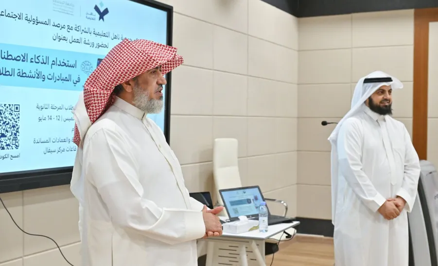 استخدام الذكاء الاصطناعي في المبادرات والأنشطة الطلابية -   صورة3