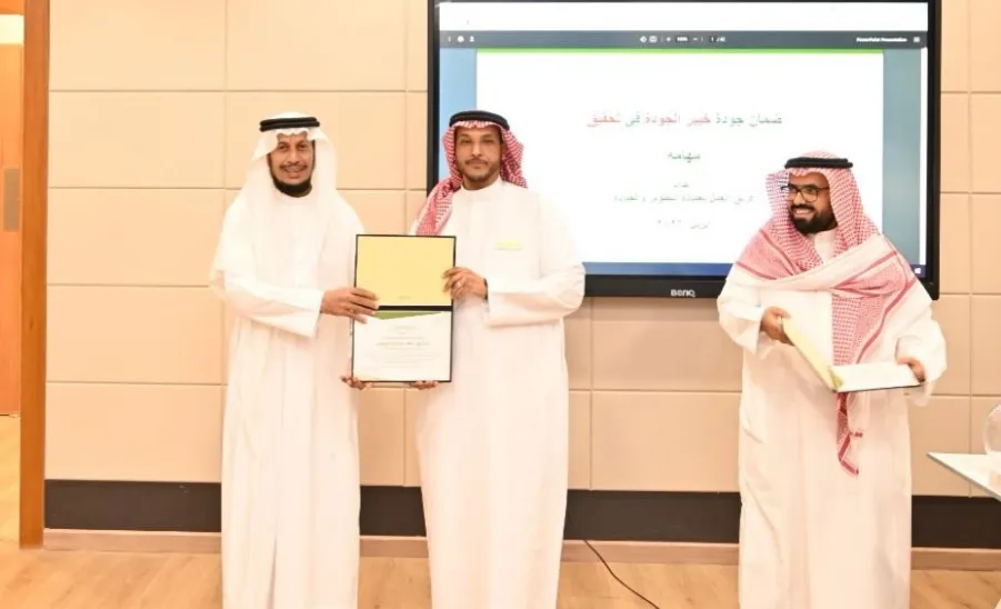 عمادة التطوير والجودة تختتم برنامج "خبير جودة أكاديمي" -  .