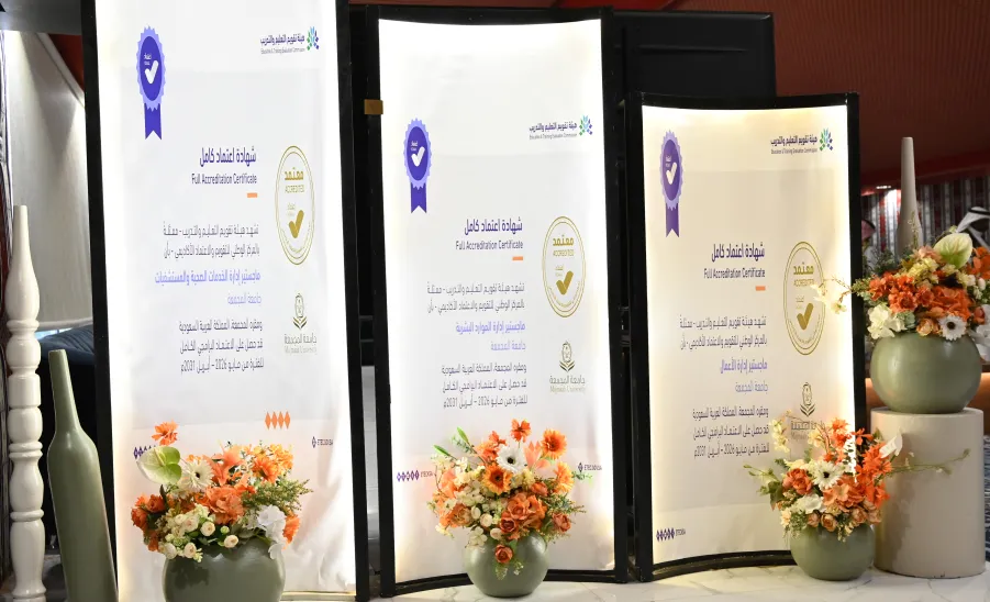 كلية إدارة الأعمال تقيم حفلاً بمناسبة الاعتماد البرامجي الكامل -  cba1