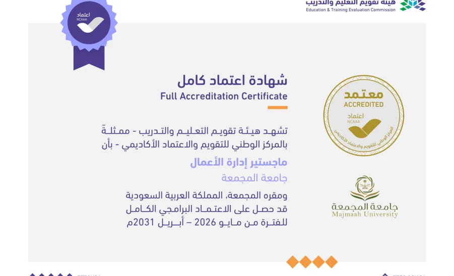 MU EARNS FULL PROGRAM ACCREDITATION FOR THREE PROGRAMS -  حصول الجامعة على الاعتماد البرامجي الكامل لثلاثة برامج
