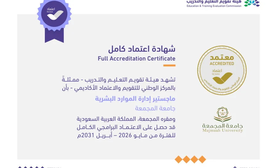 MU EARNS FULL PROGRAM ACCREDITATION FOR THREE PROGRAMS -  حصول الجامعة على الاعتماد البرامجي الكامل لثلاثة برامج