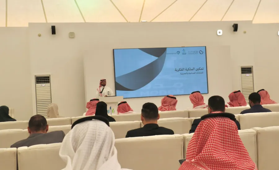 التطبيقية تشارك في ورشة عمل عزيزي المستثمر التي نظمتها هيئة (مدن) -  دورة