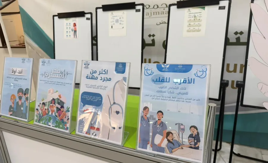 كلية التمريض تنظم فعالية توعوية بمناسبة اليوم العالمي للتمريض -  كلية التمريض تنظم فعالية توعوية بمناسبة اليوم العالمي للتمريض