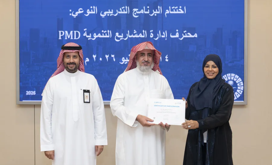 سيفال السعودية يختتم برنامج محترف إدارة المشاريع التنموية PMD Pro   - وكيل الجامعة يسلم احد المشاركات في البرنامج شهادة الحضور