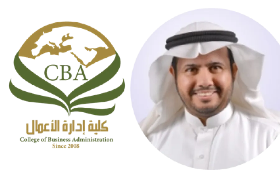 كلية إدارة الأعمال تتلقي خطاب شكر من سعادة وكيل الجامعة للشؤون التعليمية - 