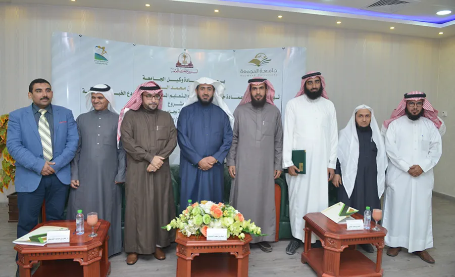 Deanship of Community Service Signs an Agreement with the Charitable Warehouse in Majmaah  -  