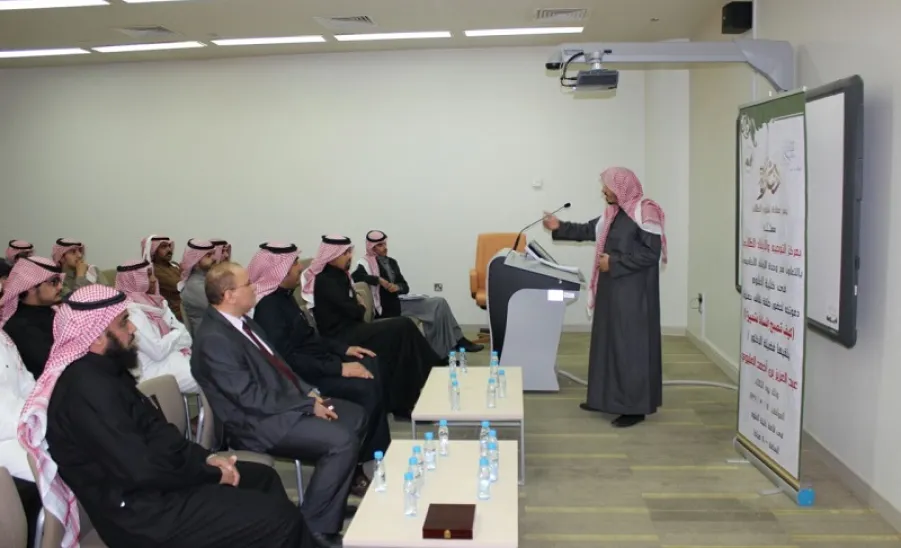 مركز التوجيه والإرشاد يقيم مجموعة من البرامج - 