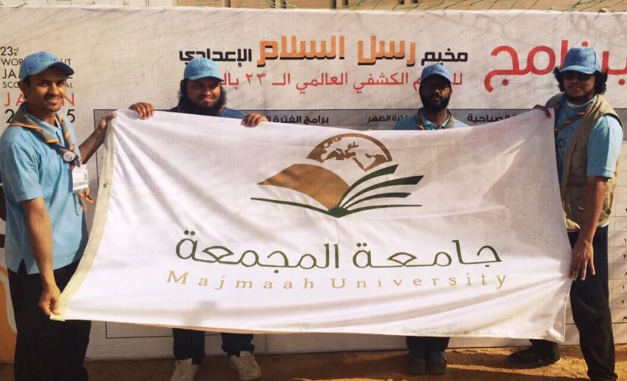 جوالة الجامعة تشارك في المخيم الإعدادي لمخيم رسل السلام الكشفي العالمي ال 32 باليابان - 