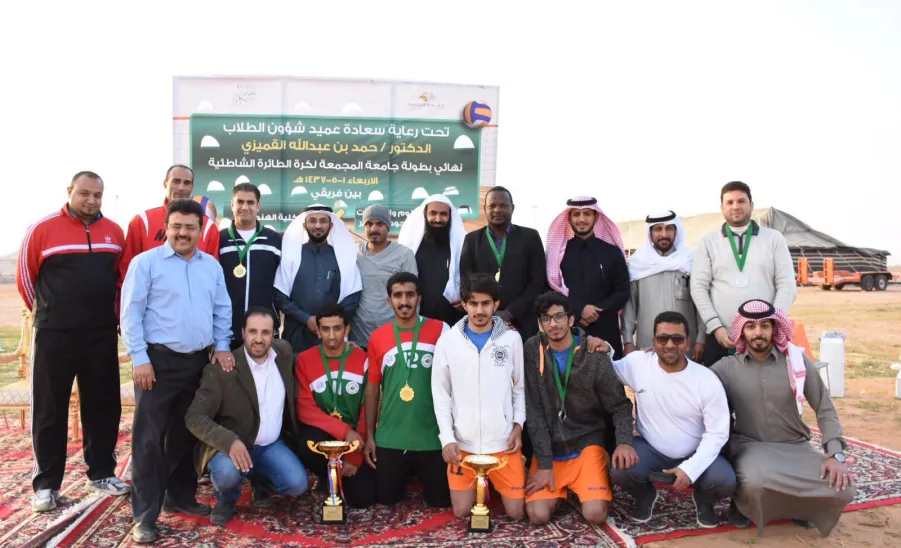 د.القميزي يتوج كلية العلوم والدراسات الإنسانية بحوطة سدير بطلاً لبطولة الجامعة لكرة الطائرة الشاطئية - 